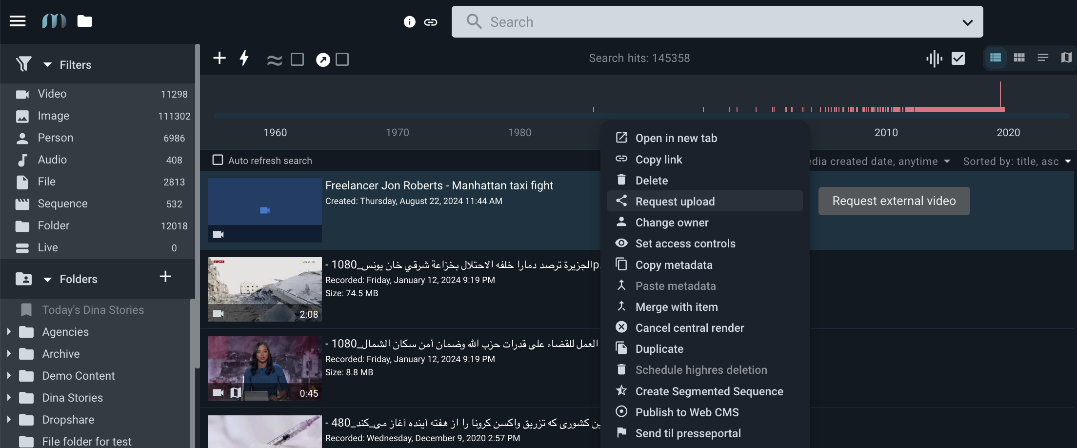 A screenshot showing easy content request in Mimir